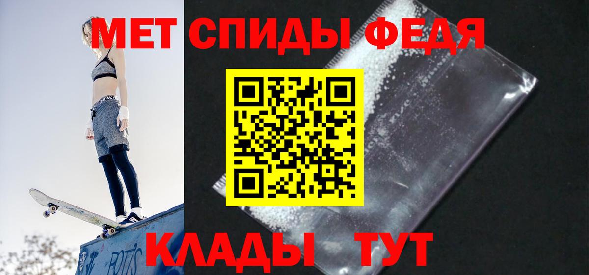 Сибай  Амфетамин Розовый  Amphetamine  Вход с VPN  Amphetamine 