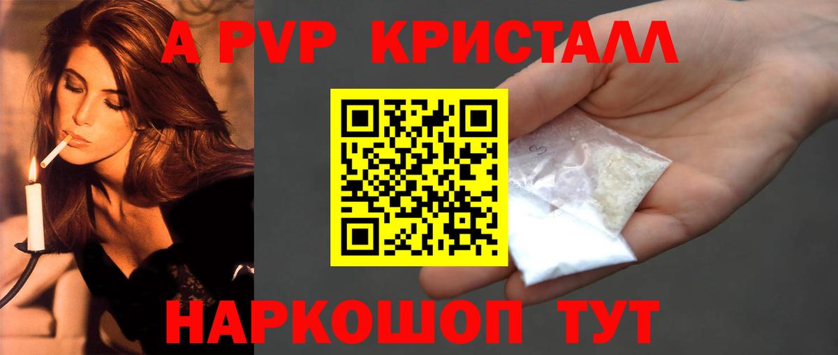 Сибай  Альфа ПВП СК  Вход с VPN  APVP СК 