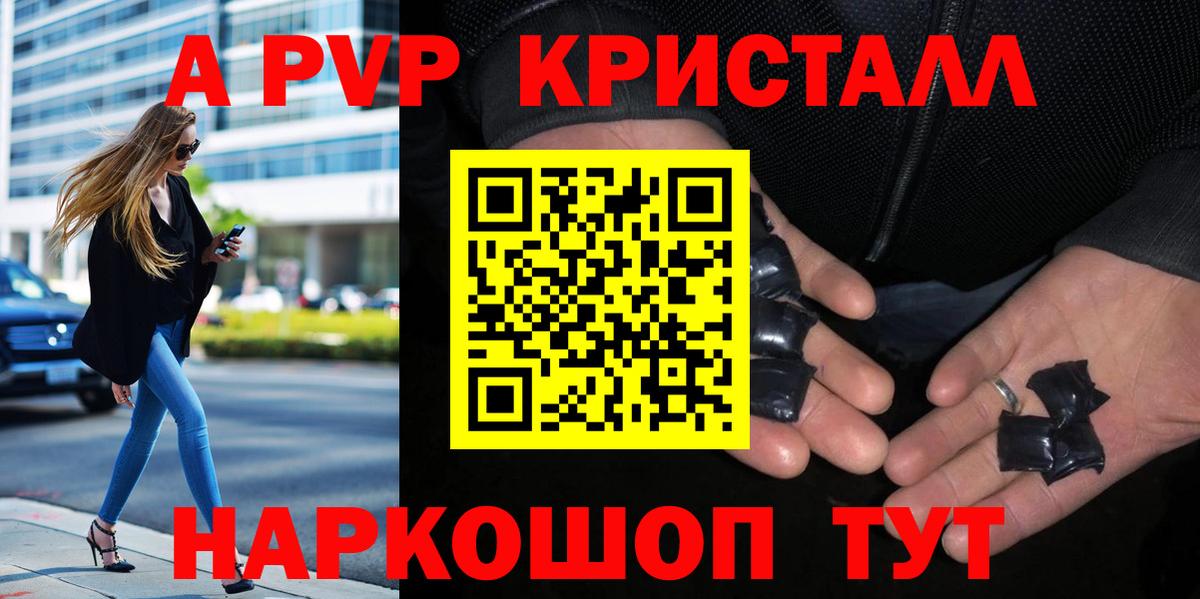 A PVP СК Сибай