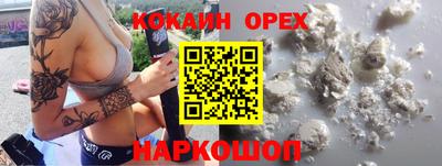 первитин Будённовск