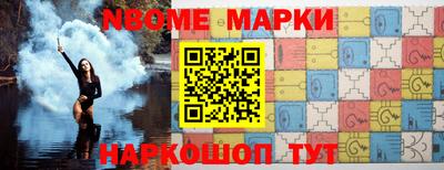 первитин Будённовск