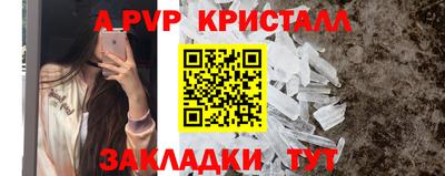 ALPHA-PVP Бугуруслан