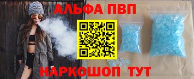первитин Будённовск