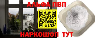первитин Будённовск