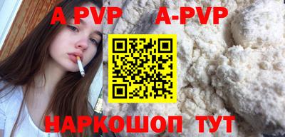 ALPHA-PVP Бугуруслан