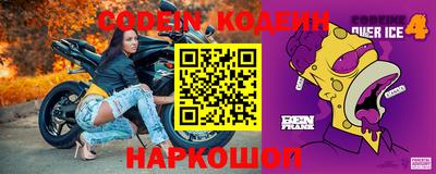 первитин Будённовск