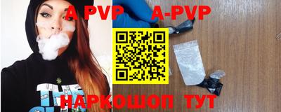 ALPHA-PVP Бугуруслан