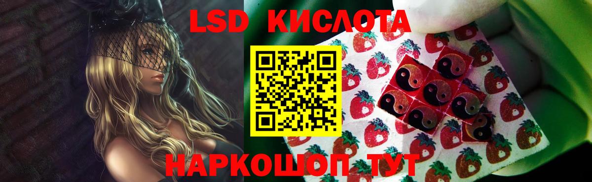 Сибай  ОМГ ОМГ рабочий сайт  Вход с VPN  Лсд 25 экстази кислота 