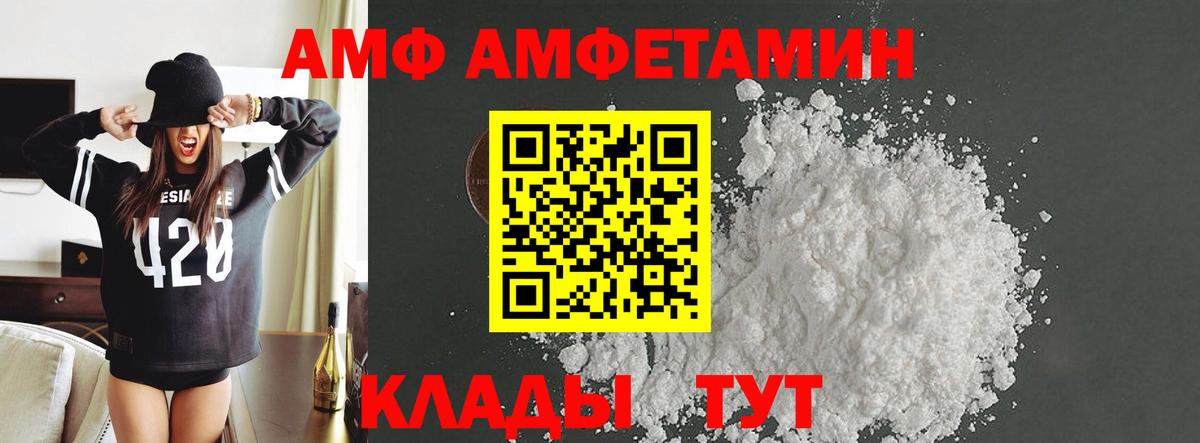 Сибай  Метамфетамин Methamphetamine  Вход с VPN 