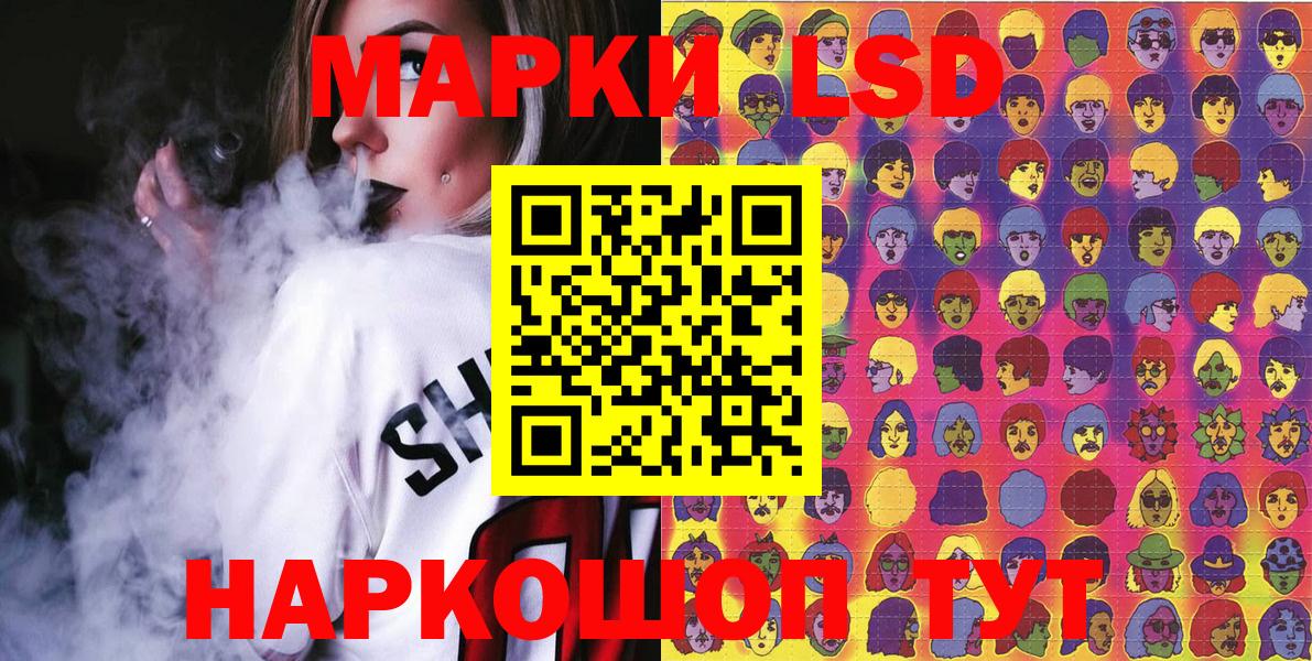 Марки N-bome 1,8мг Сибай