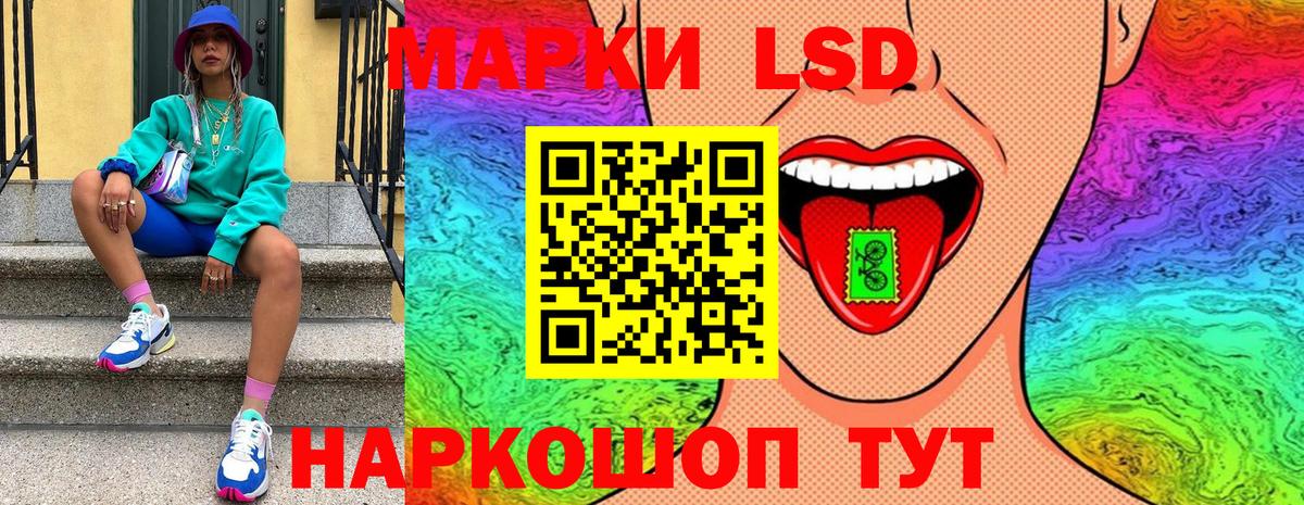 Наркотические марки 1,5мг  Наркотические марки 1,5мг  продажа наркотиков  Марки 25I-NBOMe  Сибай  Вход с VPN 
