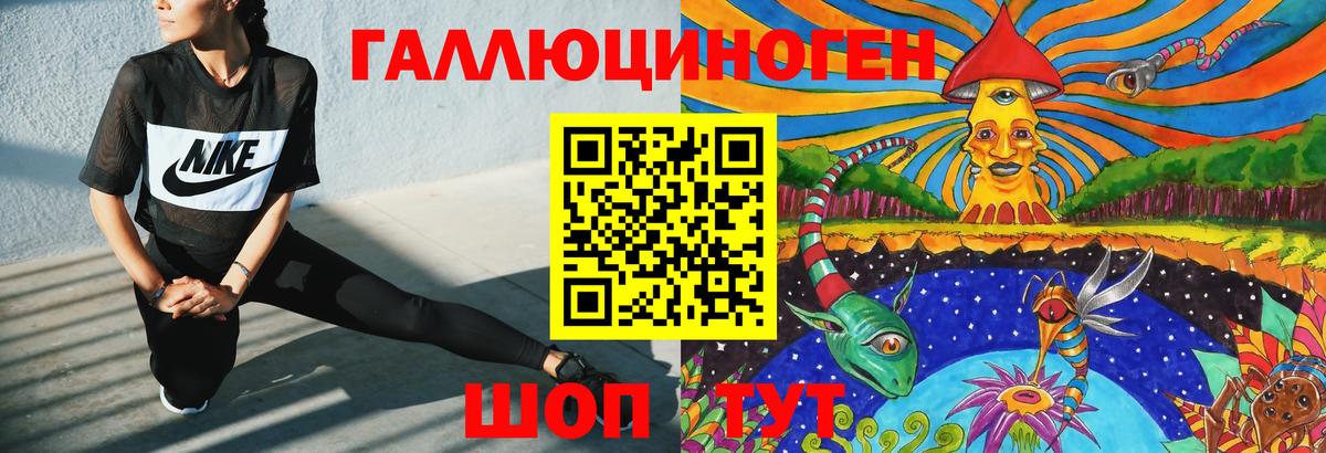 Сибай  Галлюциногенные грибы Psilocybine cubensis  купить наркоту  Вход с VPN 