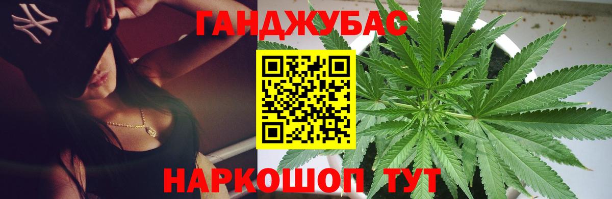 Бошки марихуана THC 21%  Конопля тримм  Сибай  Вход с VPN  Бошки Шишки сатива 